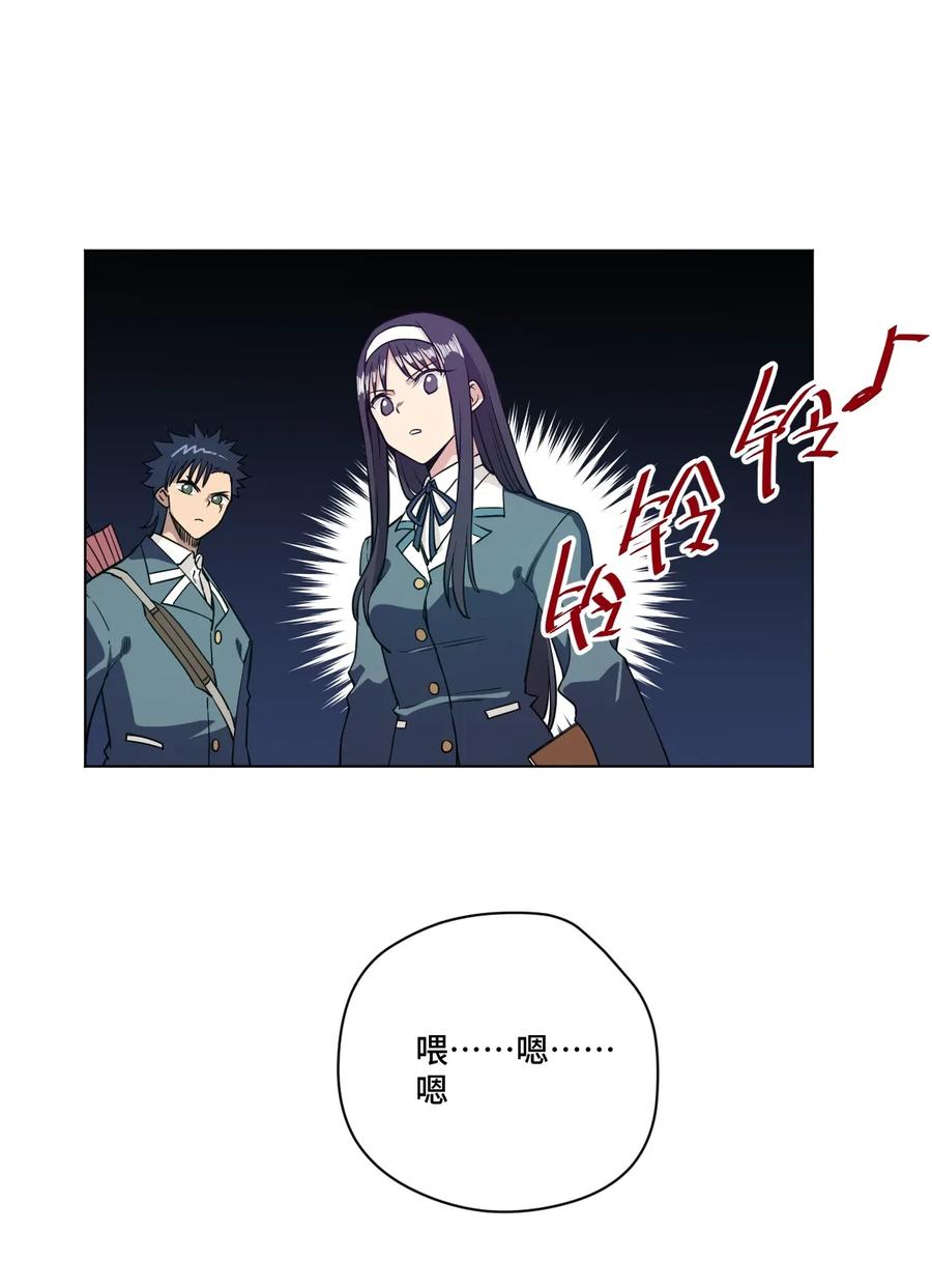 181 新势力的崛起17