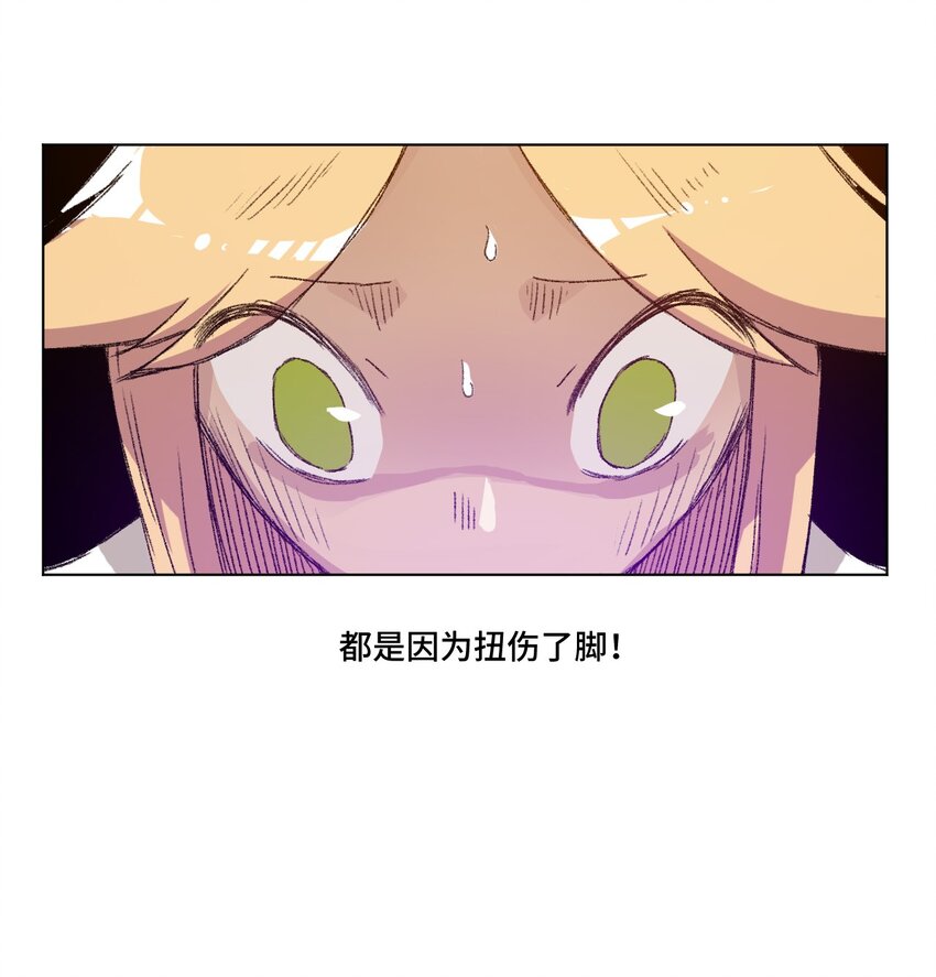 20 美琪的下场46
