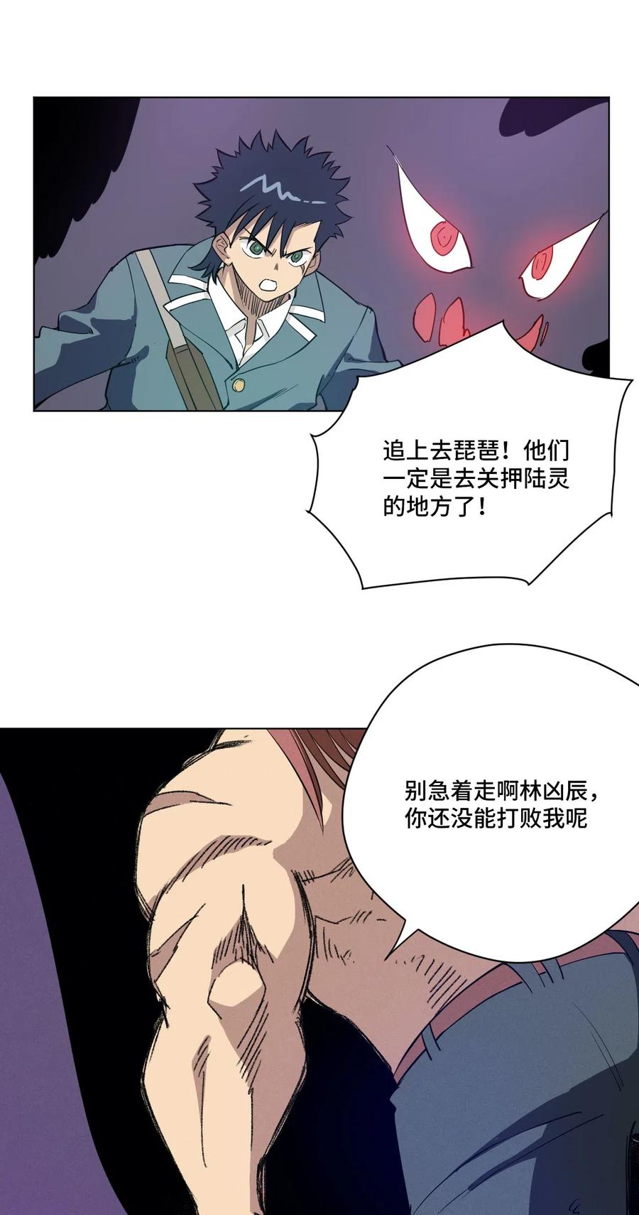 219 真假空幻13