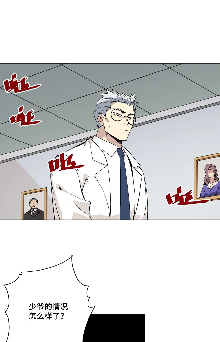 170 正确的事27