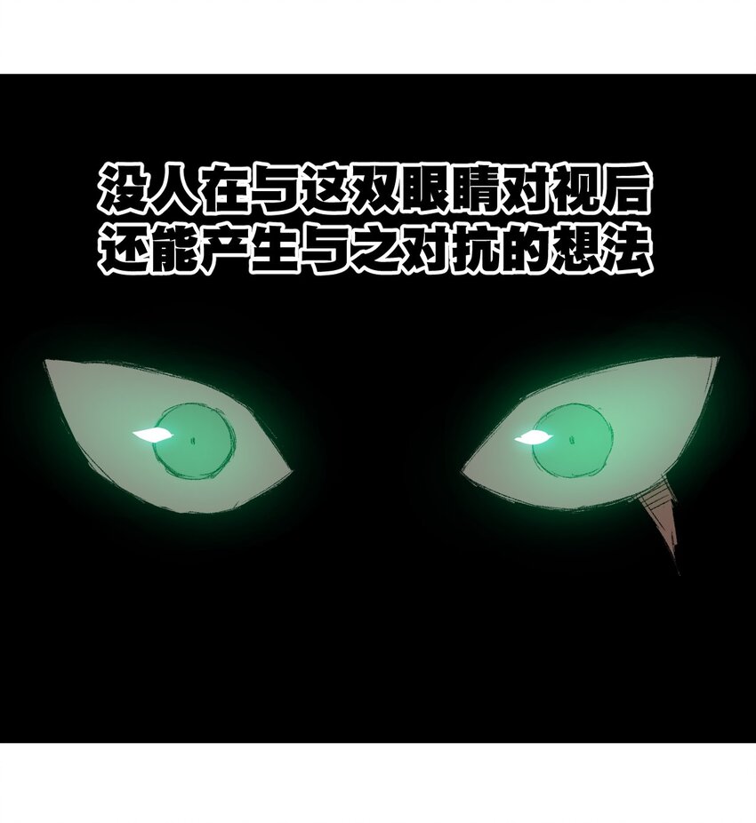 66 黑暗的恐惧22