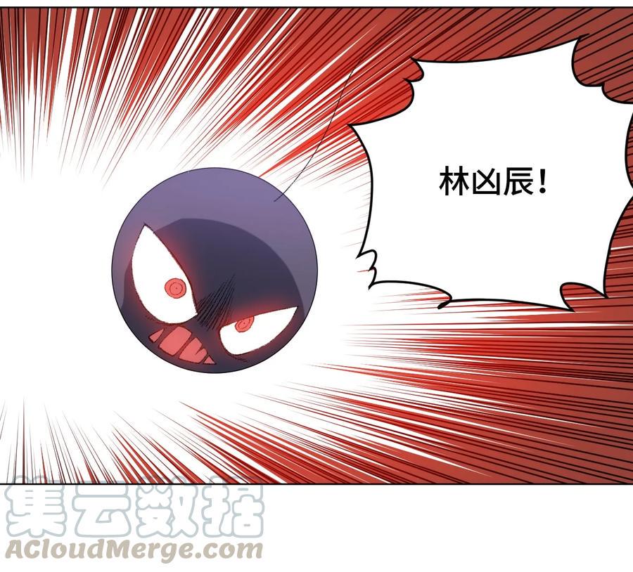 113 运的延续44