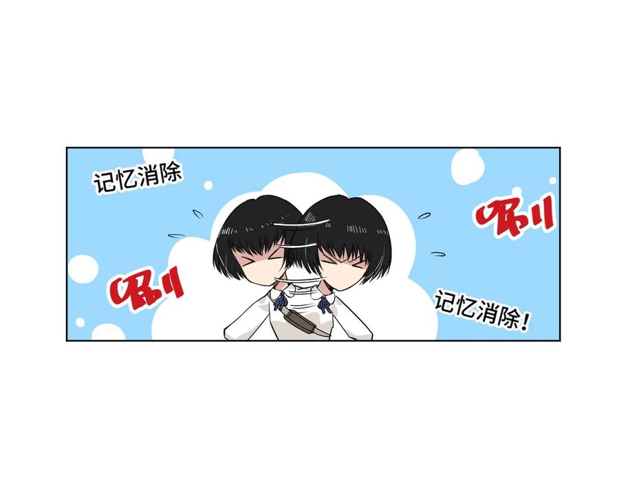 89 琴音的印记31