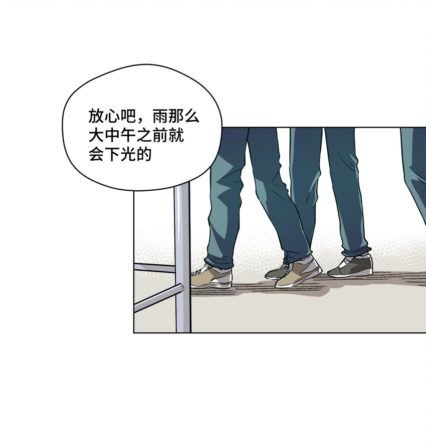 16 一波未平一波又起32