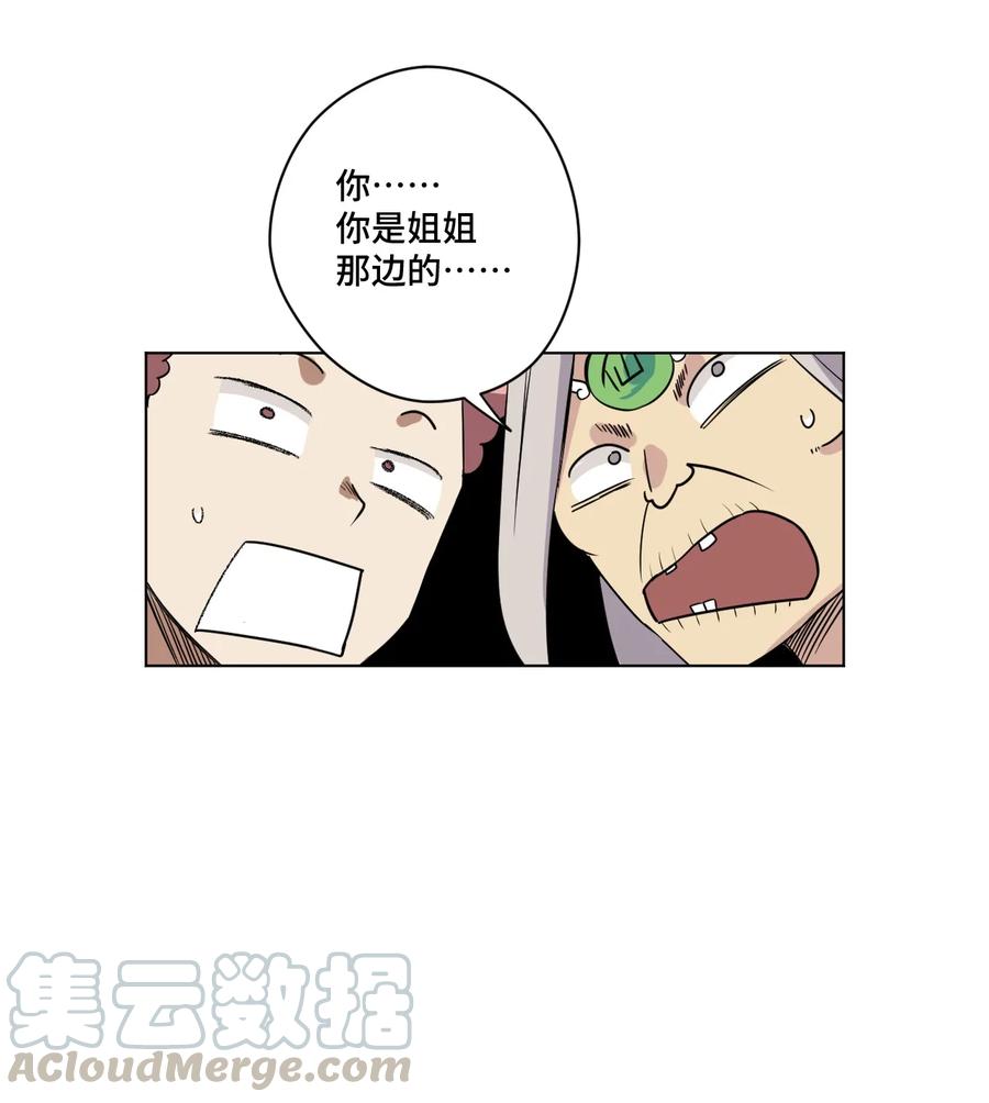 172 御三家的邀请6