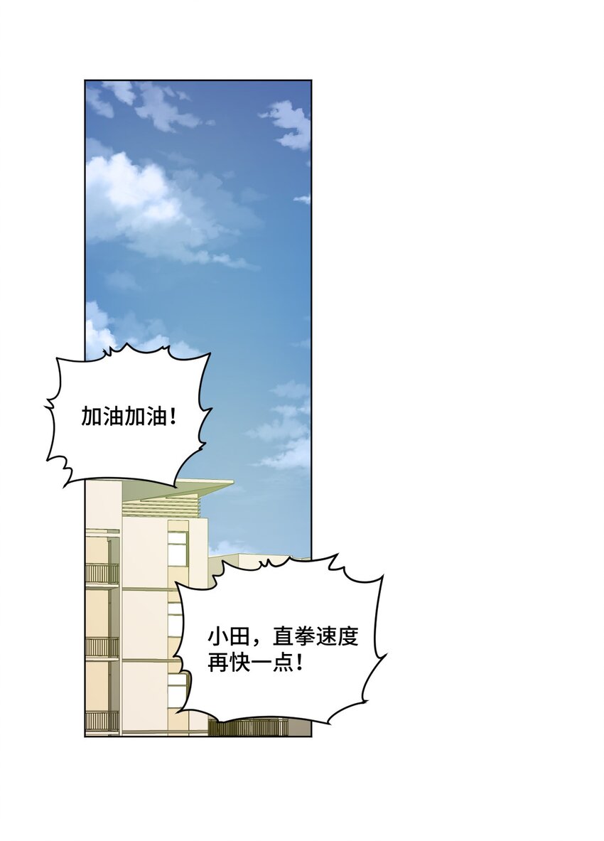 59 暴雨前的宁静34