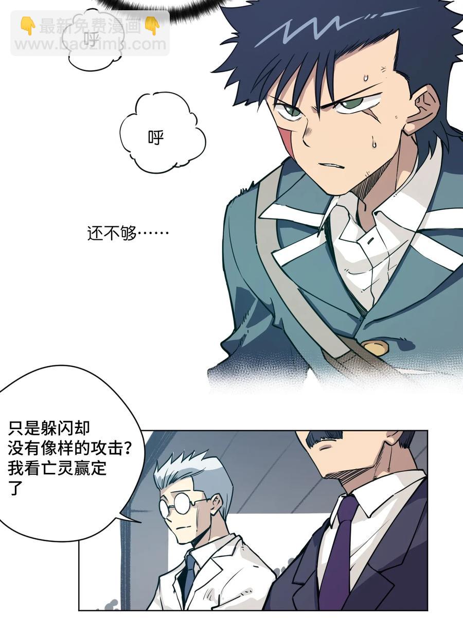 165 重修于好的搭档7