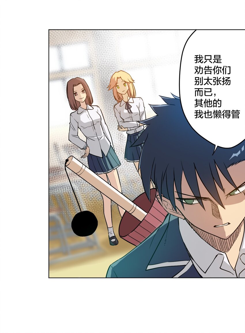 04 欺凌17