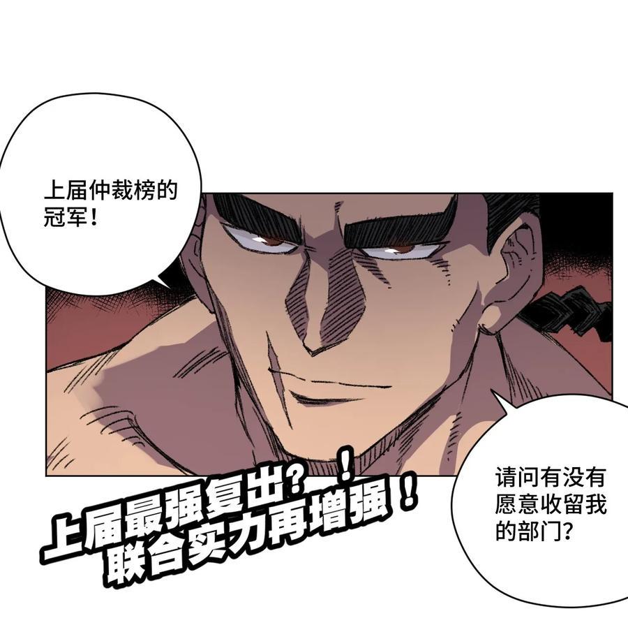 107 各自的意志43