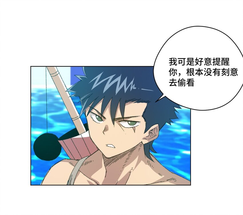 62 真的生气了1