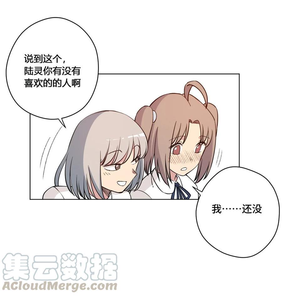 211 集合出发28