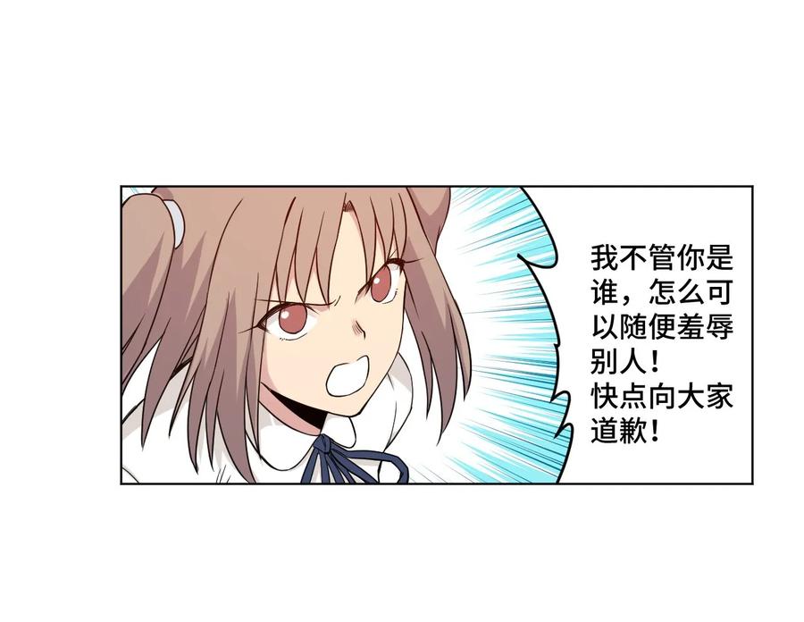 92 中立联合的崛起25