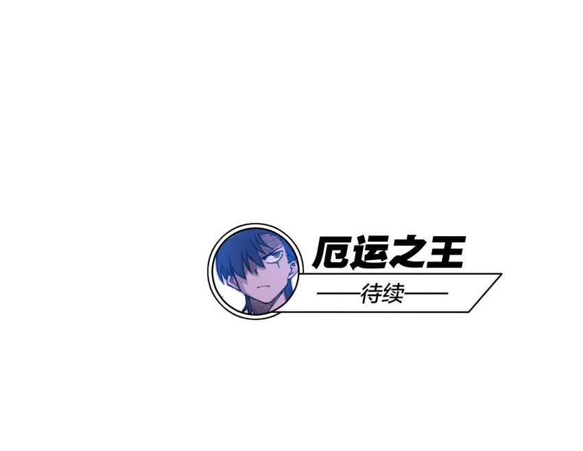 27 特长部的救兵39