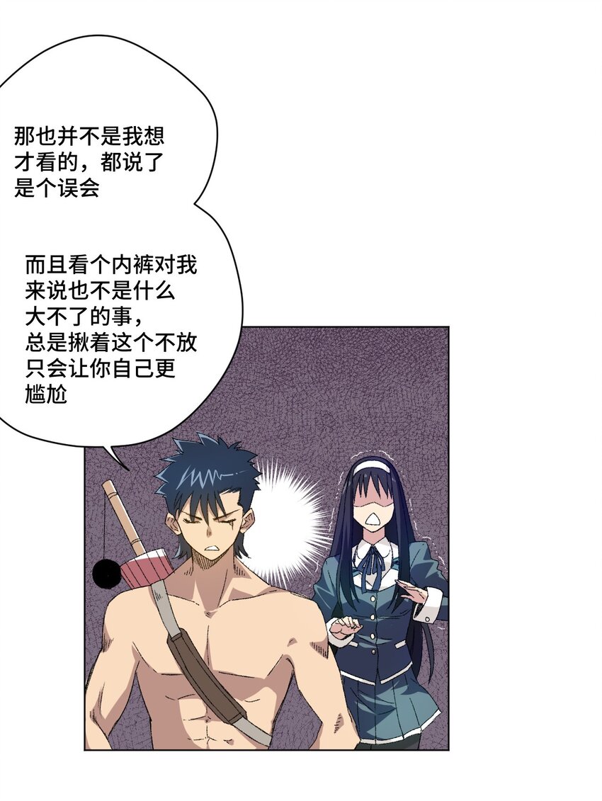 62 真的生气了8