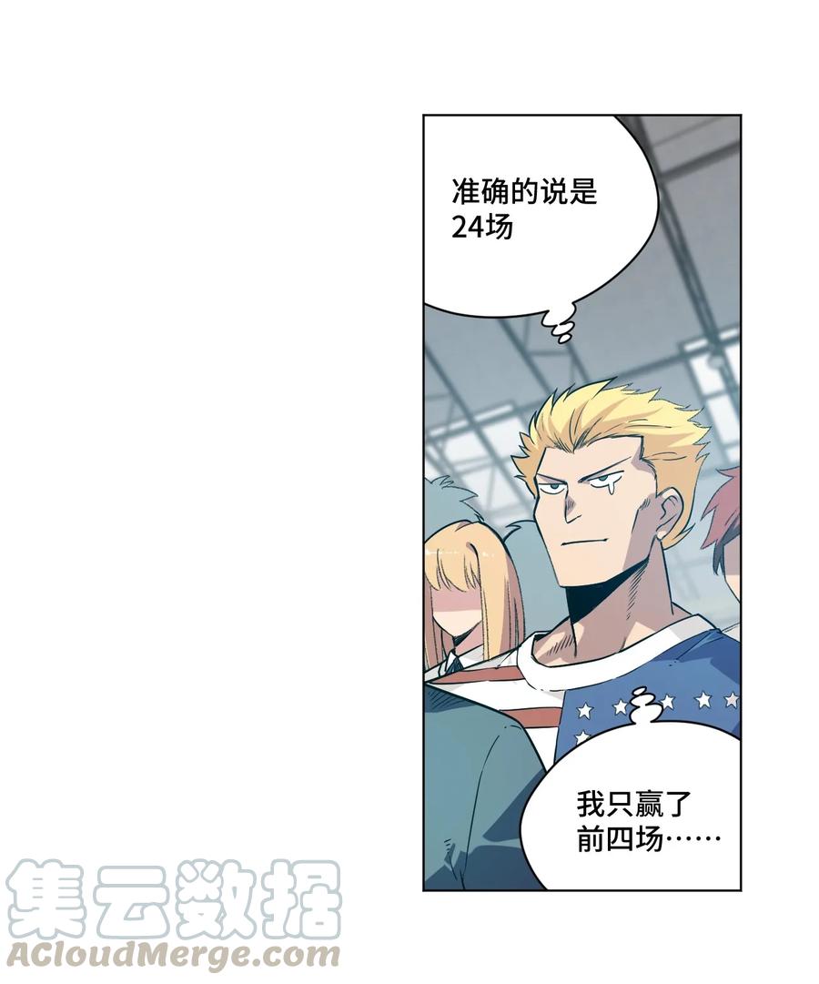 134 新的必杀15