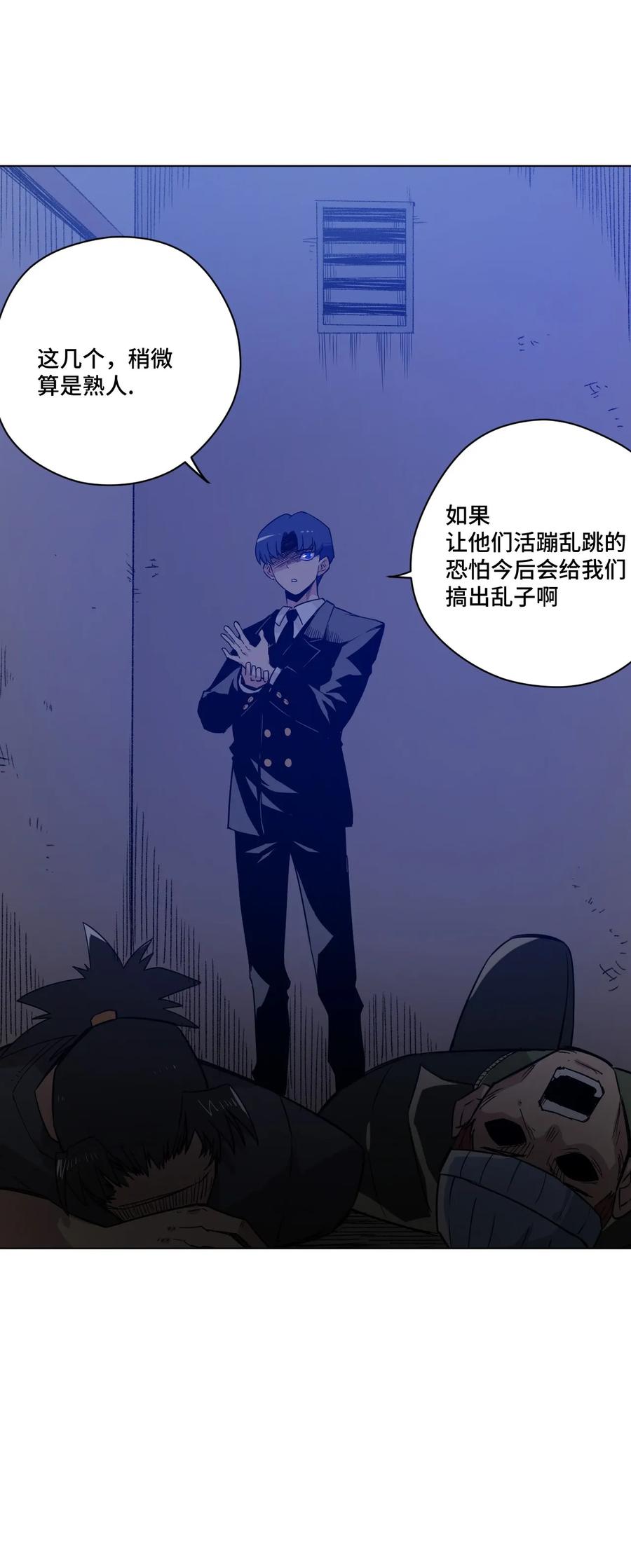 85 厄运连锁51