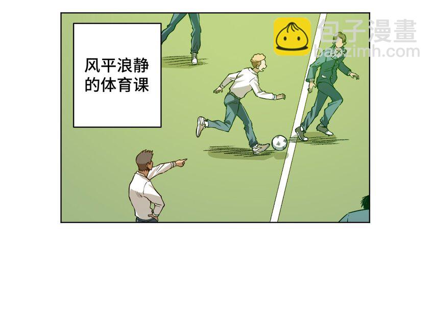 16 一波未平一波又起23