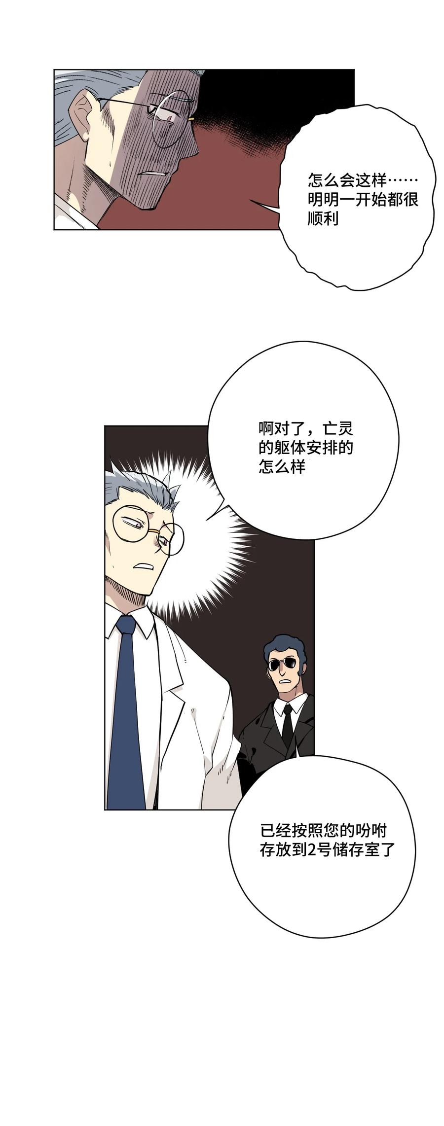170 正确的事31