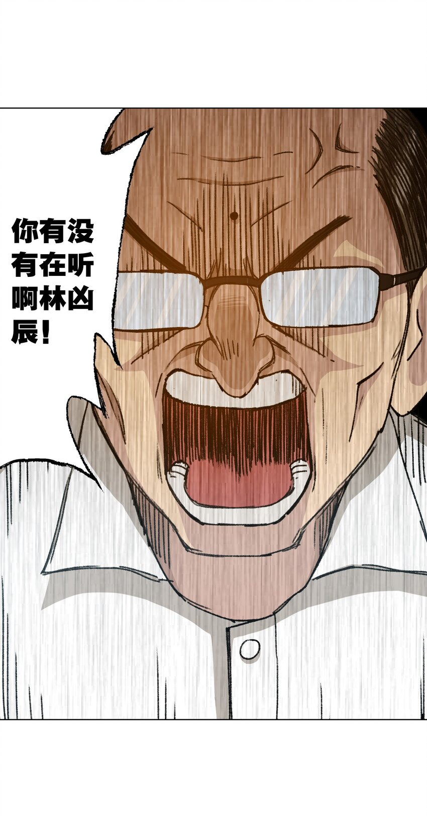 04 欺凌33