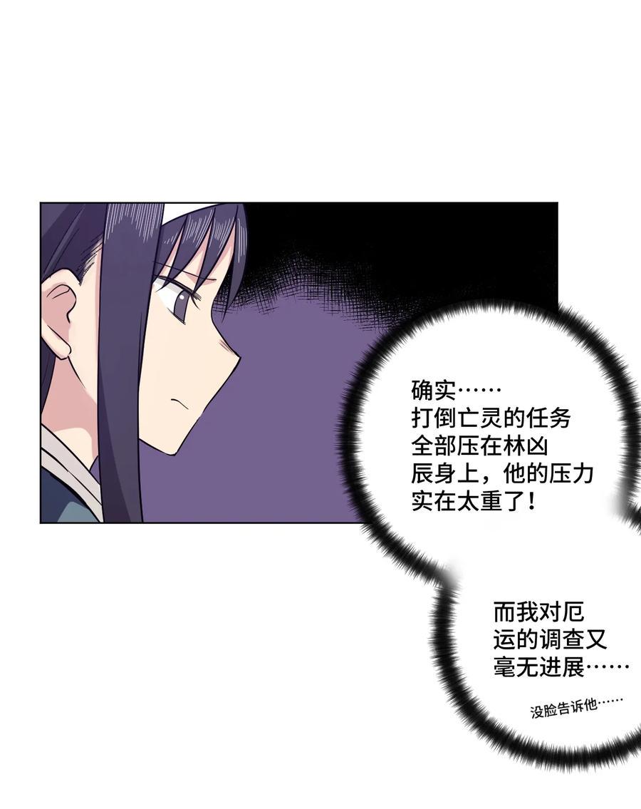 119 预赛前夕49