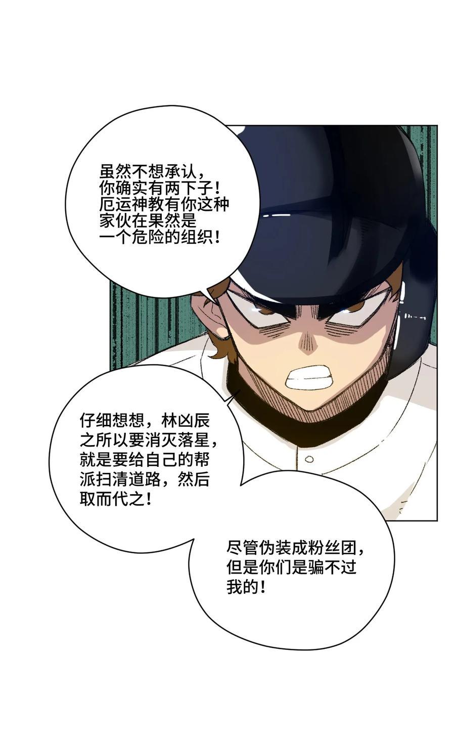 110 面具实战19
