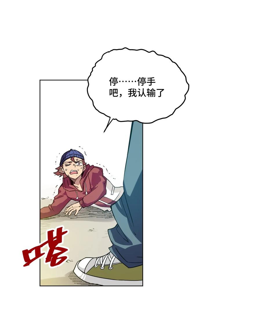 92 中立联合的崛起3