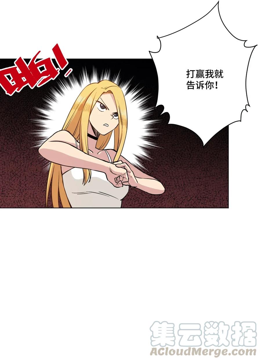 192 罗理纱的仇恨3