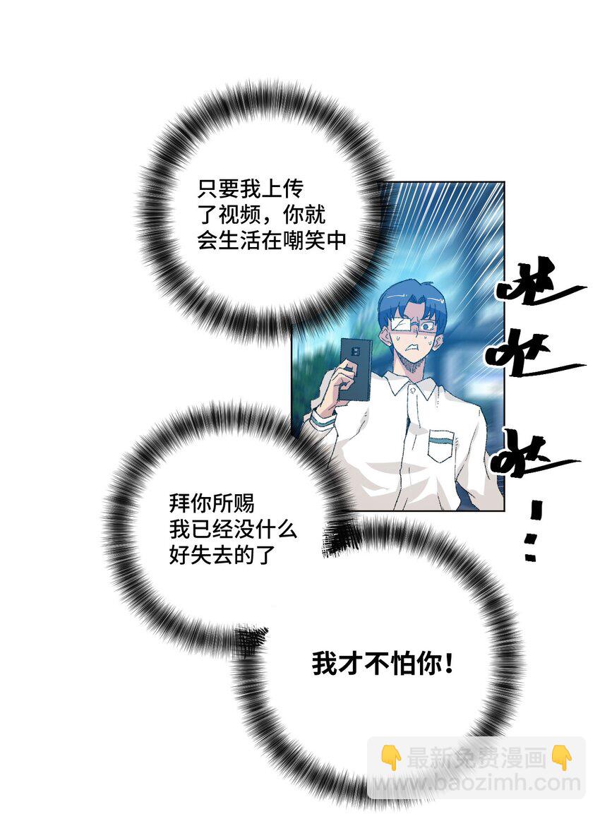 40 流星陨落38