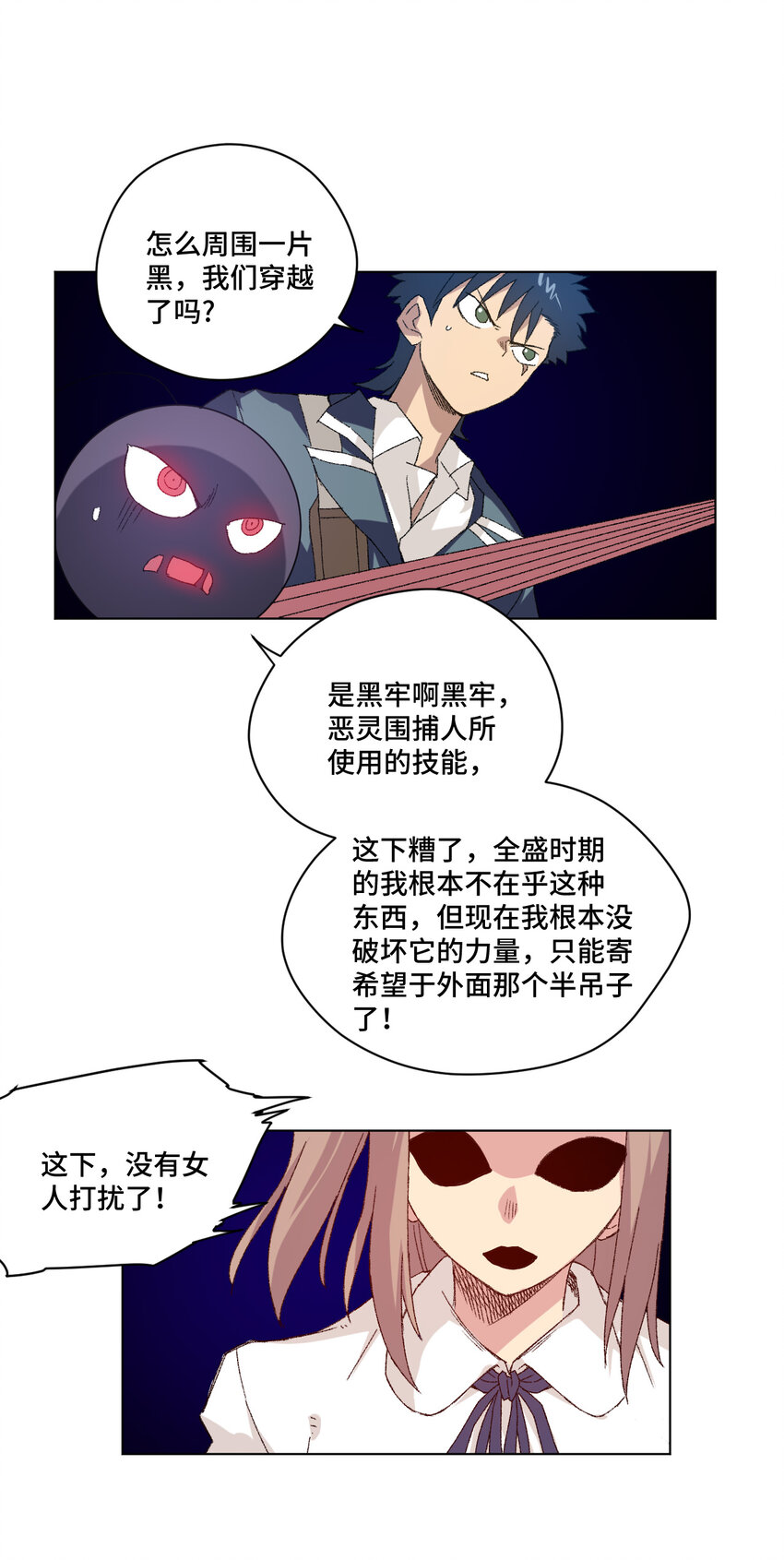 46 牢笼31