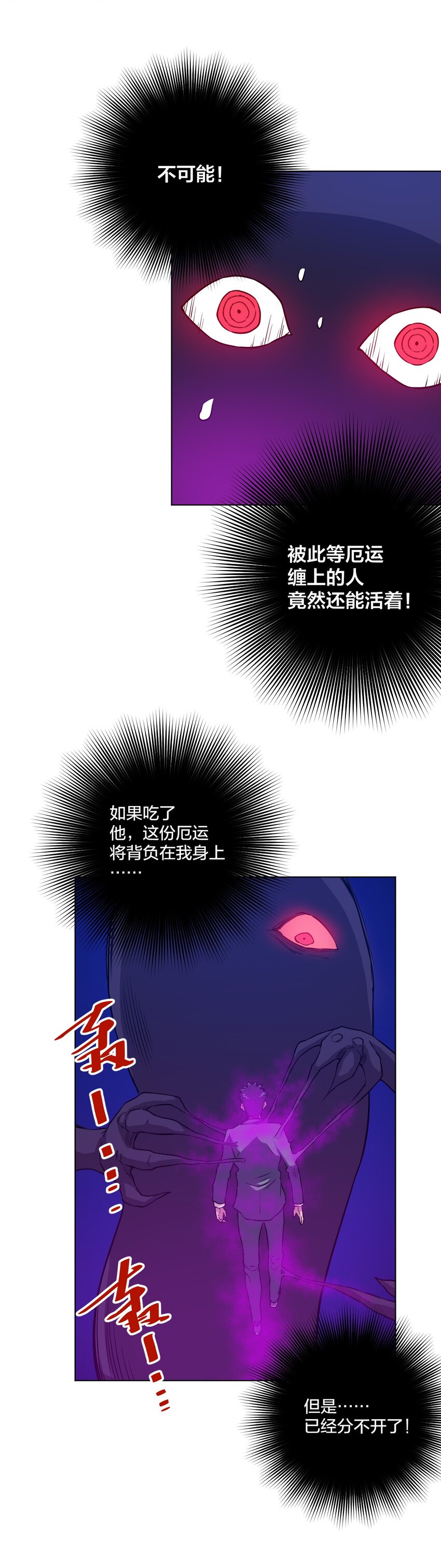07 妖灵？25