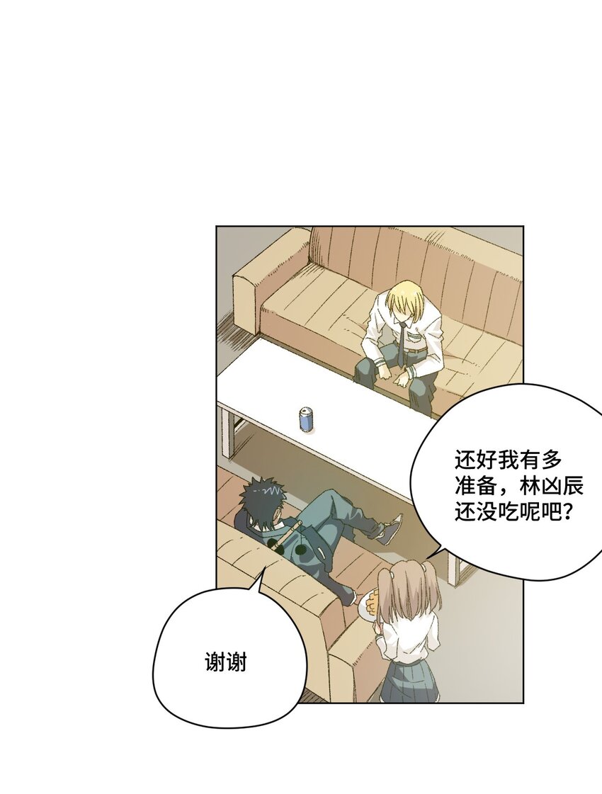 59 暴雨前的宁静14