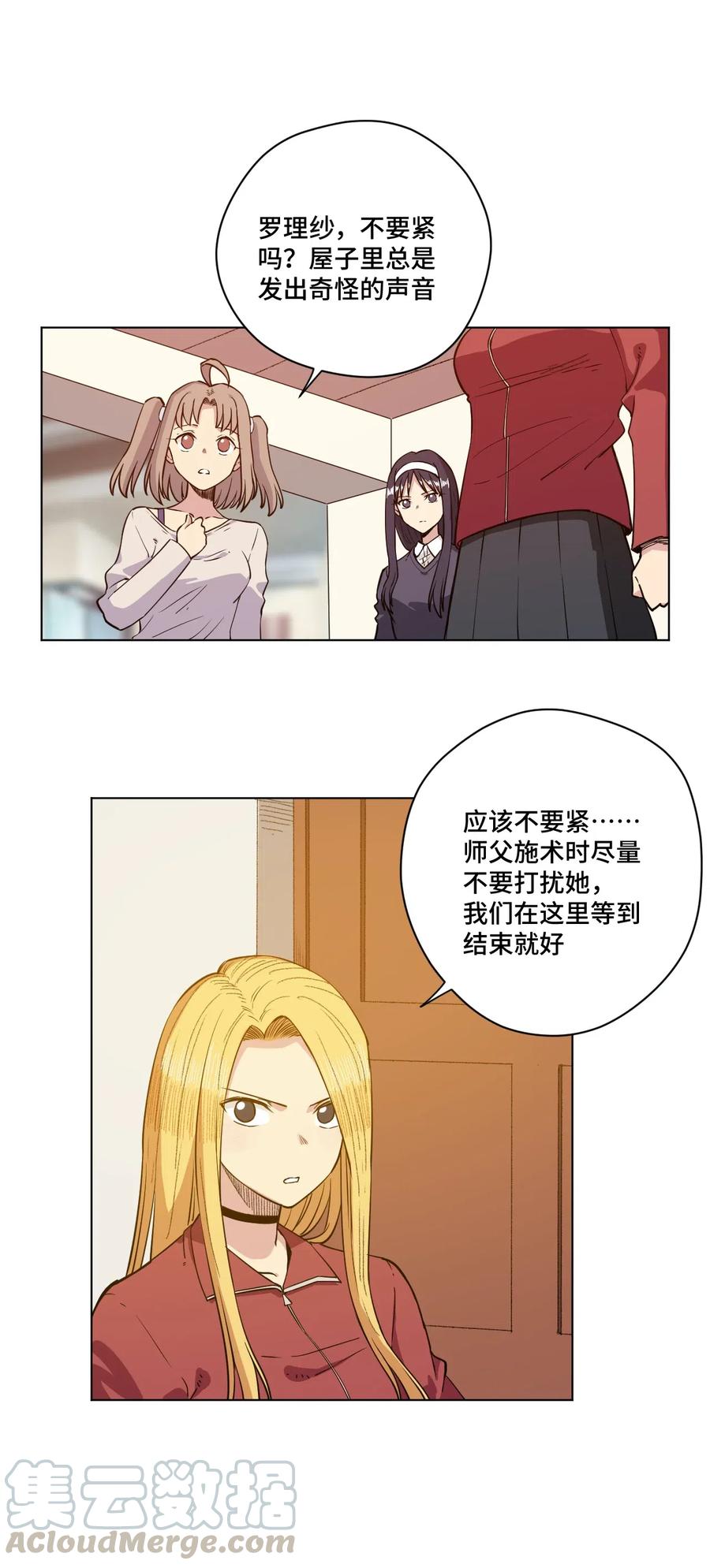 203 封印成功？!21