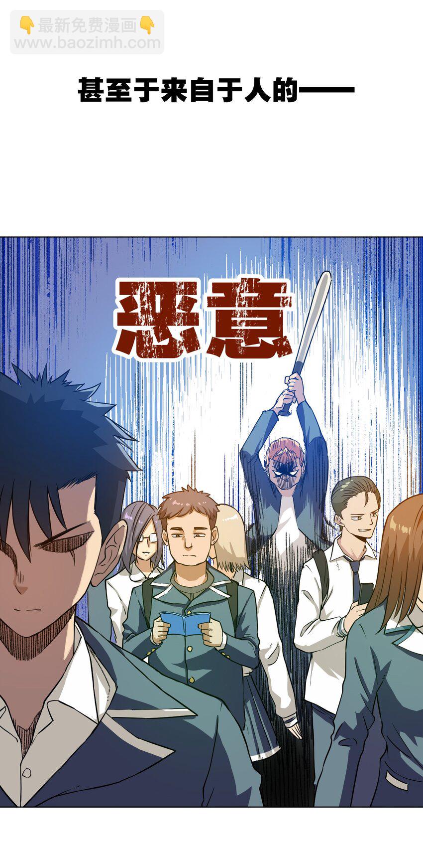 05 夹攻的背后3