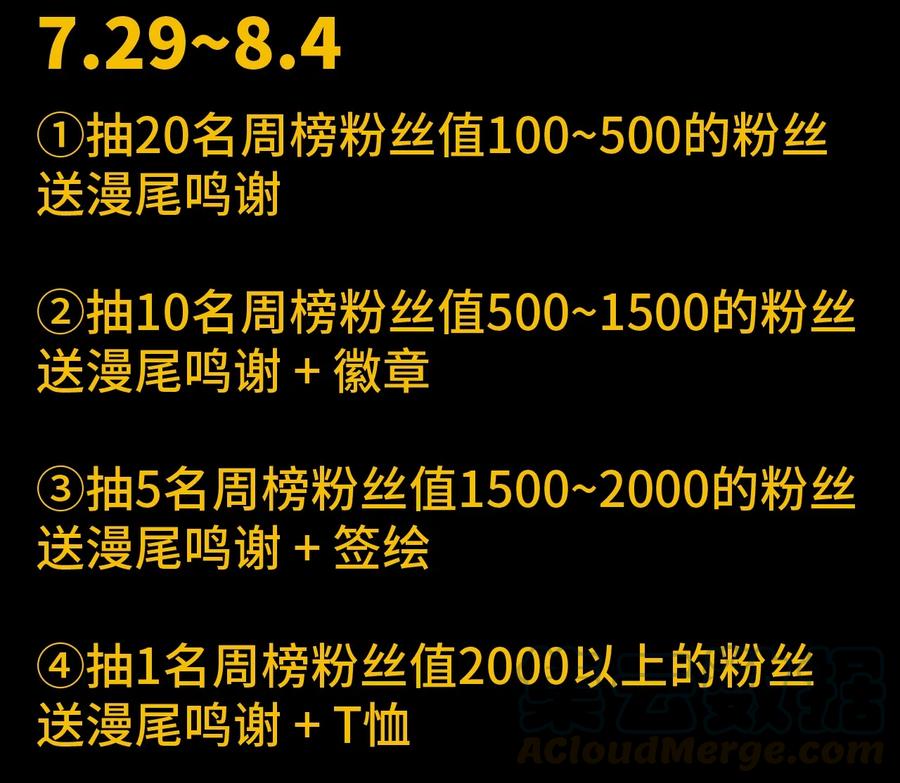 136 噬魂战衣56