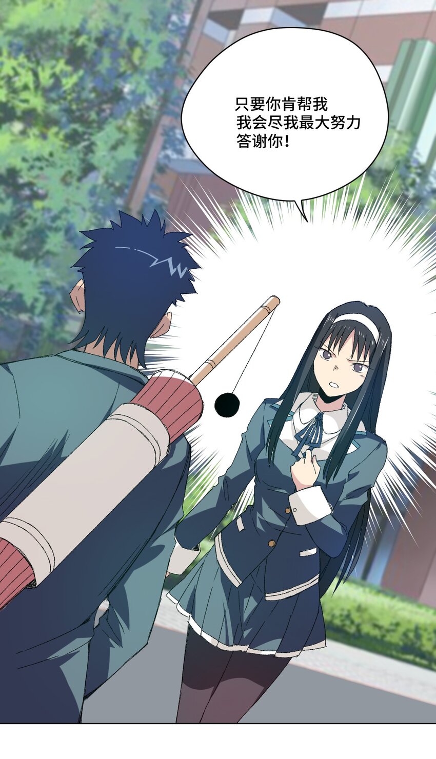 49 野心33