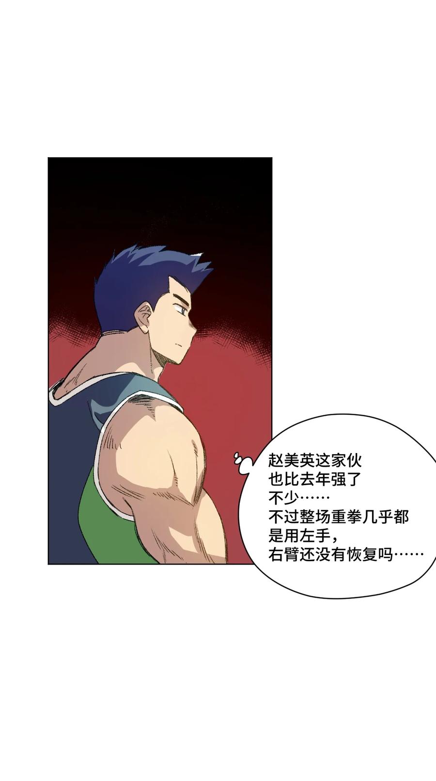 125 预赛开始11