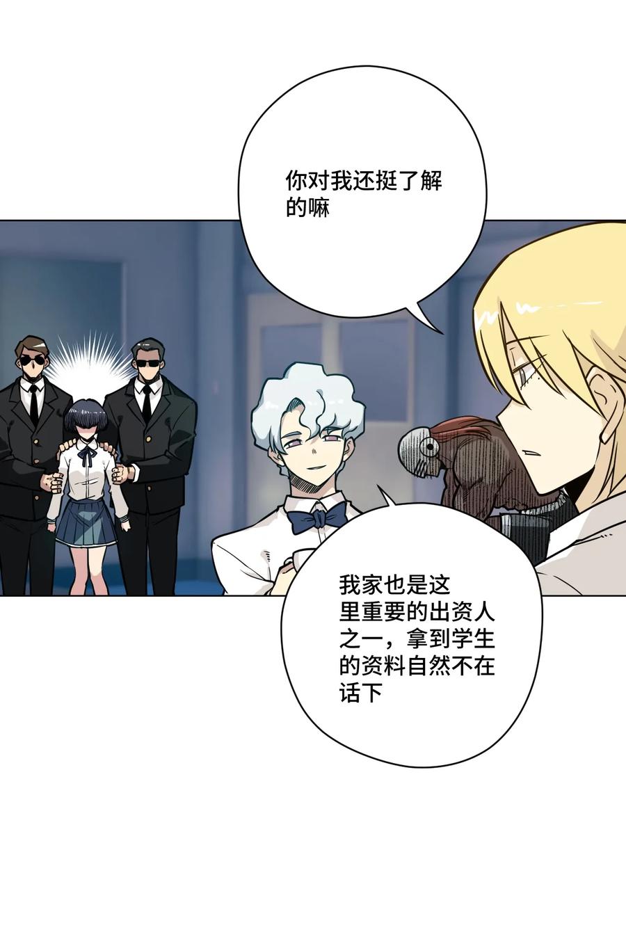 158 每个人的成熟17
