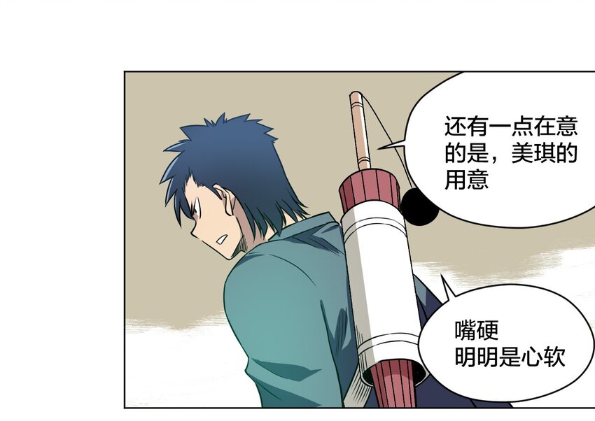 14 排除，危险？21