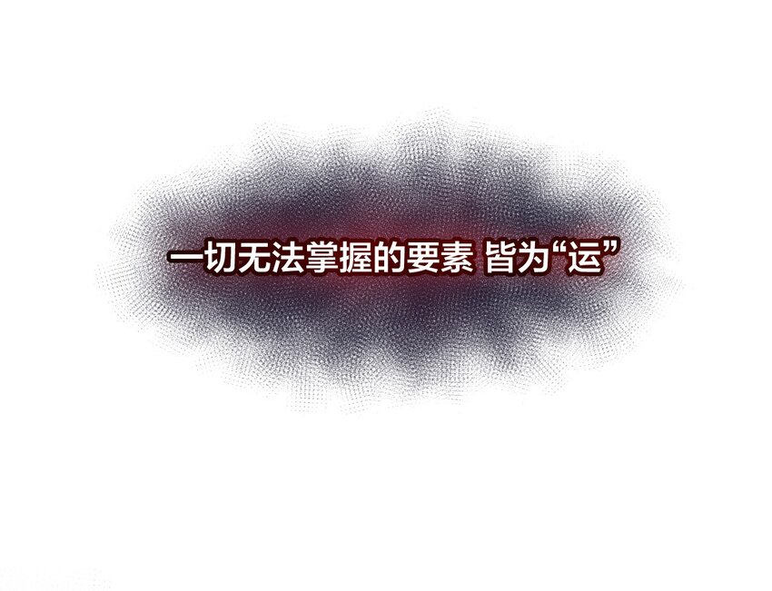 01 厄运之王2