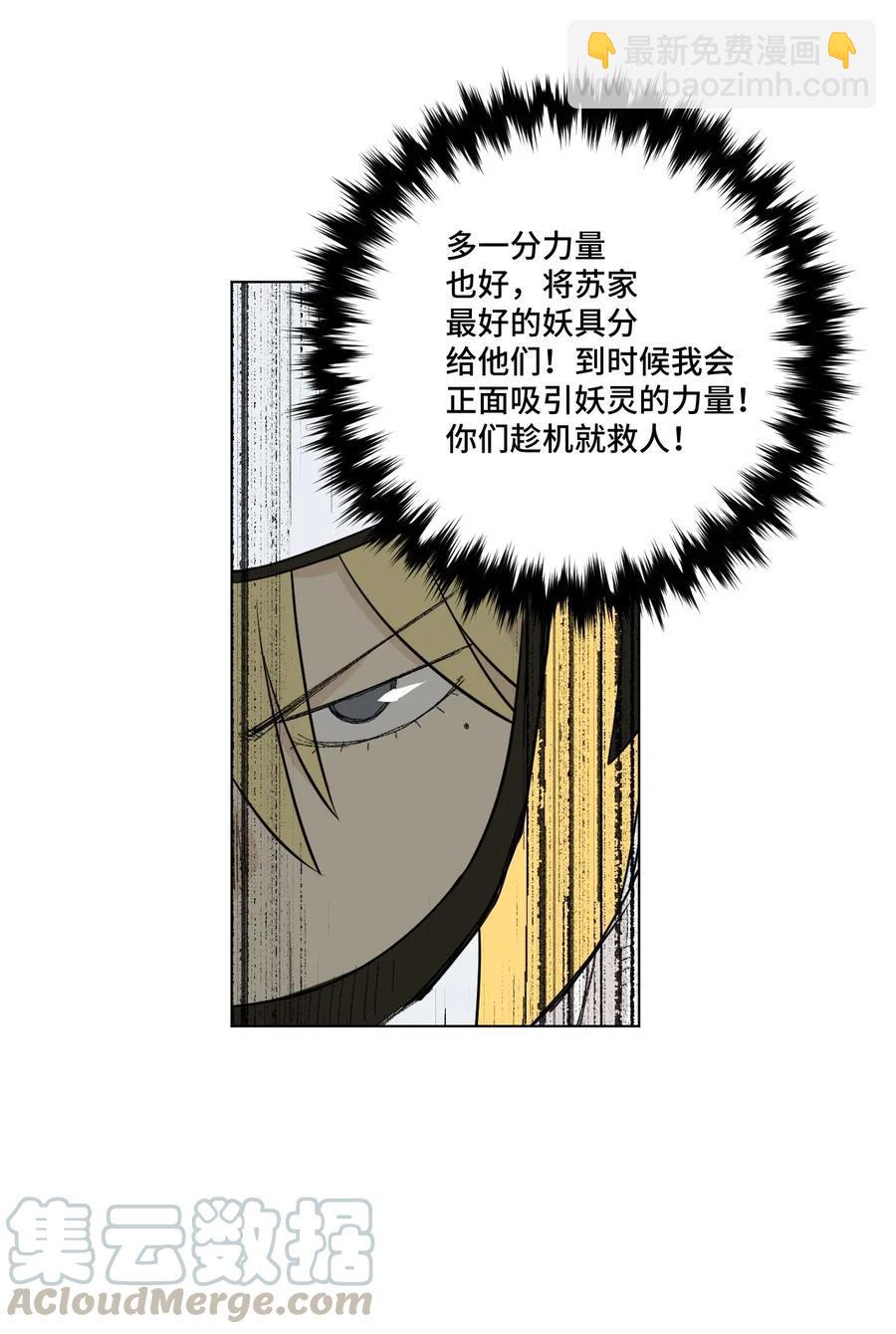 213 另一个据点26