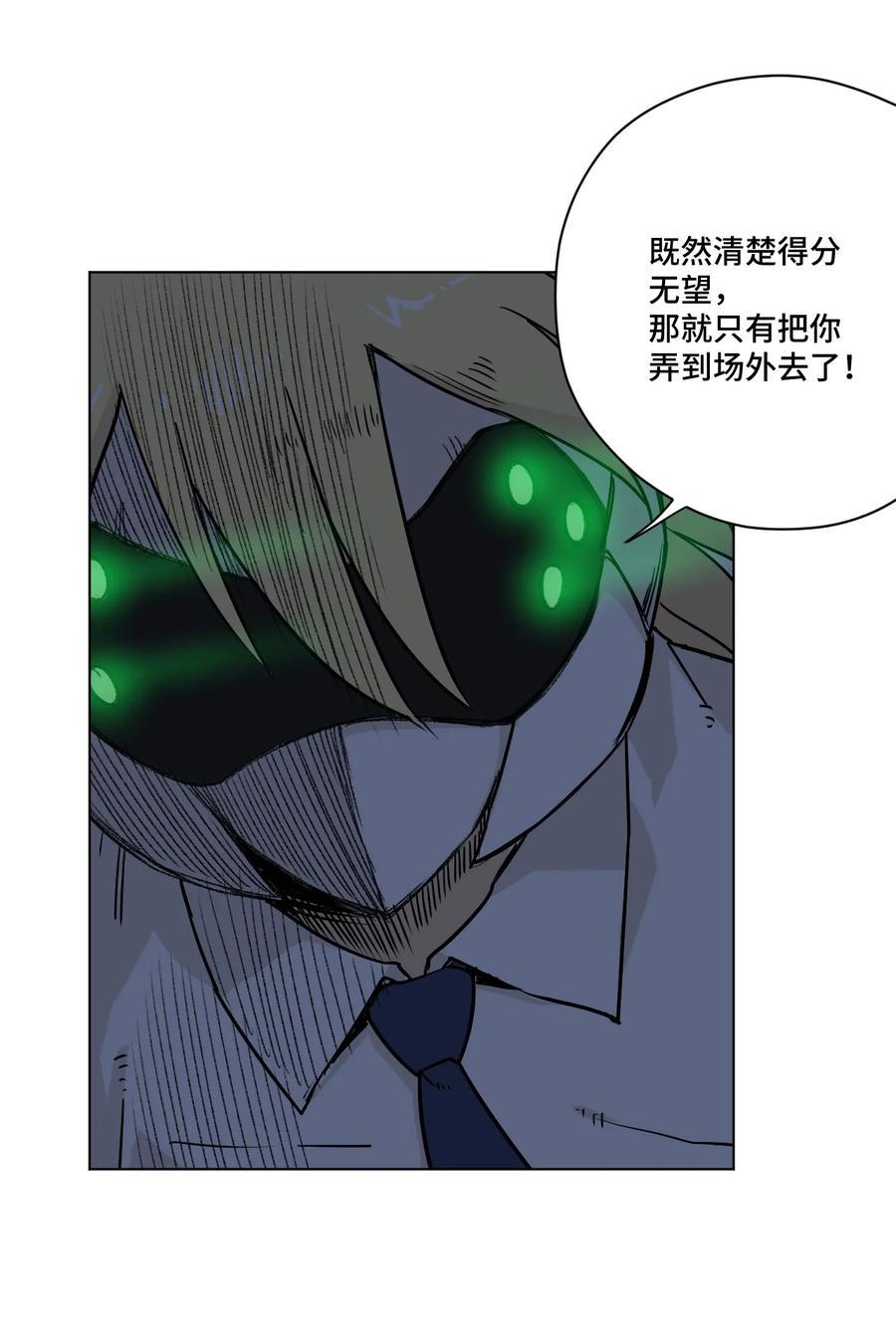 122 薛星繁的力量38
