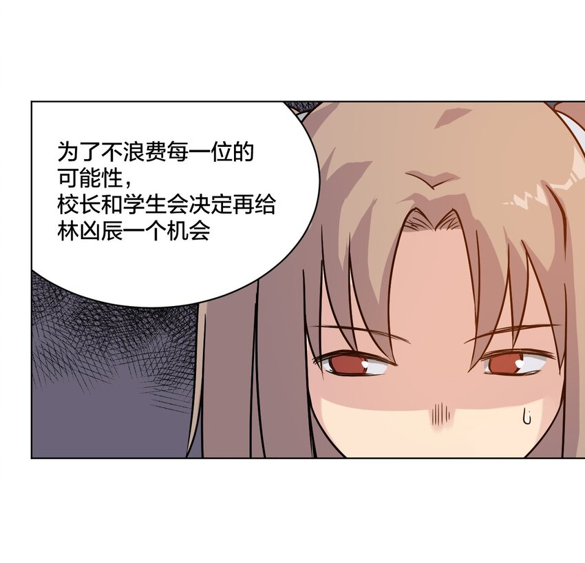 04 欺凌31