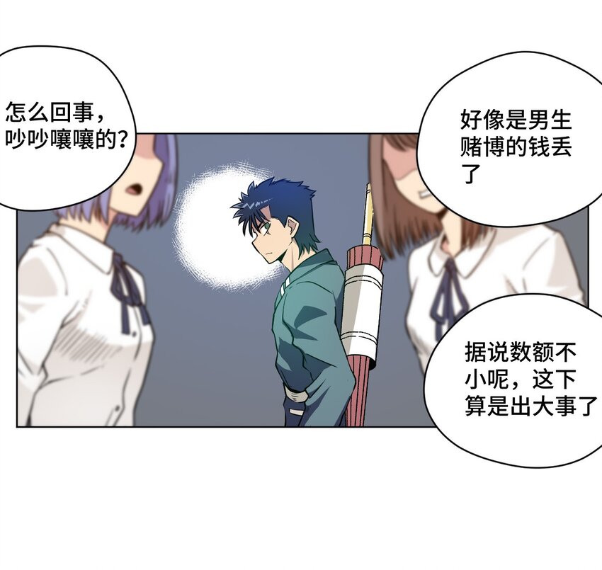 16 一波未平一波又起39
