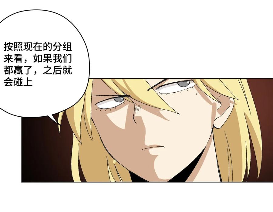144 多面的比拼37