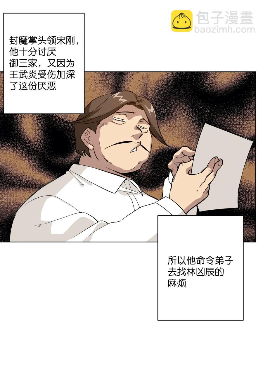 198 指责与质问17
