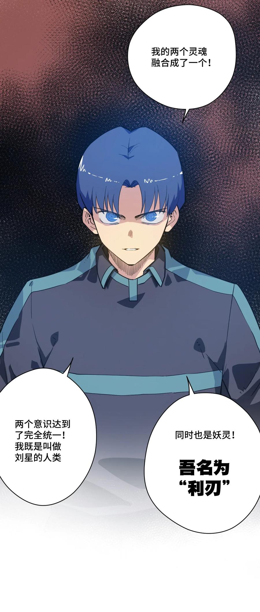 88 强夺15