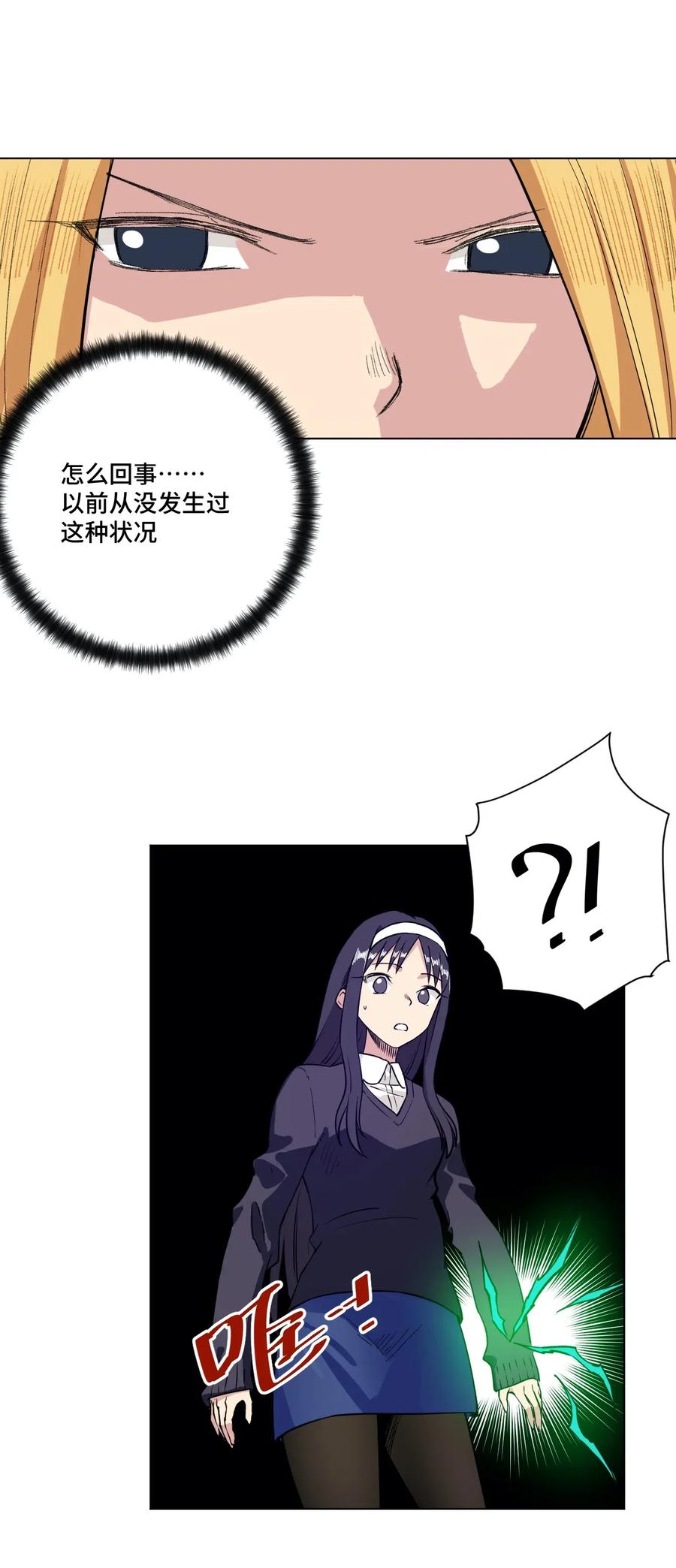 203 封印成功？!22