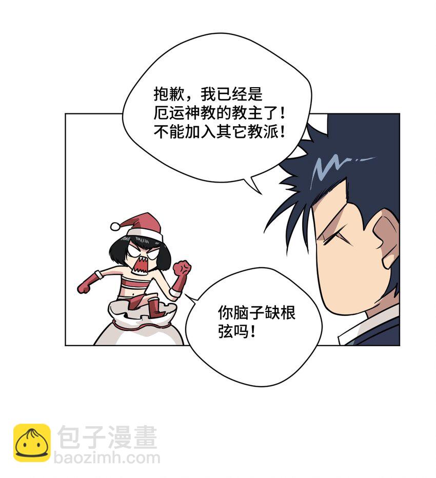 番外4 圣诞4