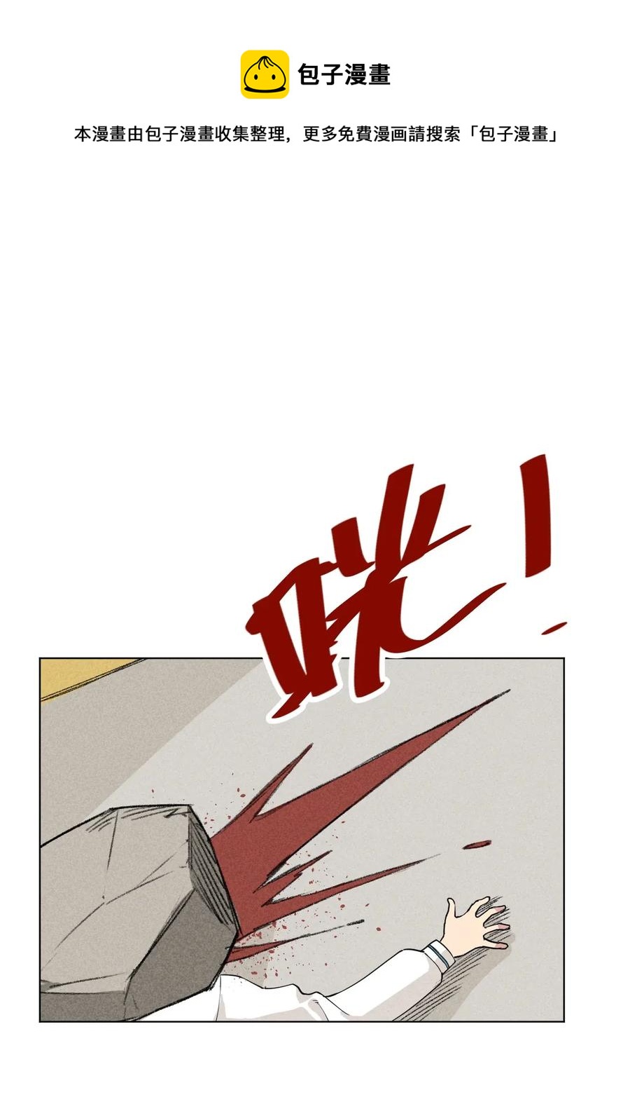 218 大封印解除10
