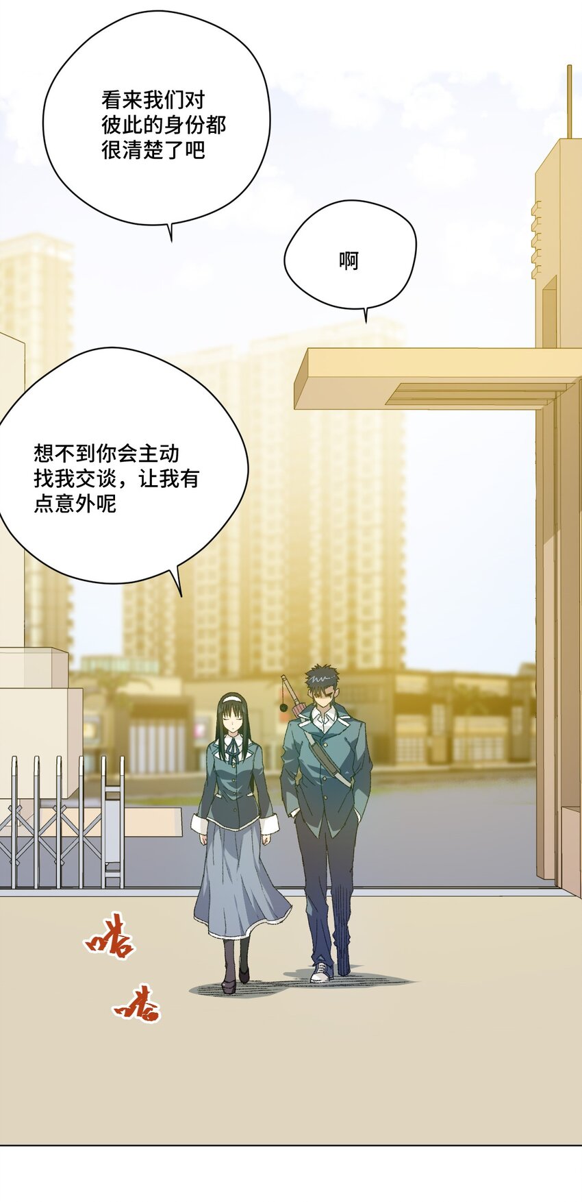 43 误解1